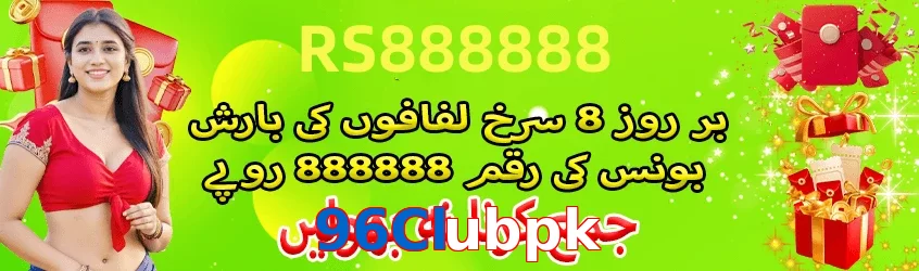 96Clubpk game app for Pakistan players